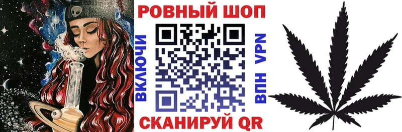 Где купить наркотики Пионерский ГАШ mega ТОР Меф мяу мяу АМФЕТАМИН Каннабис A PVP