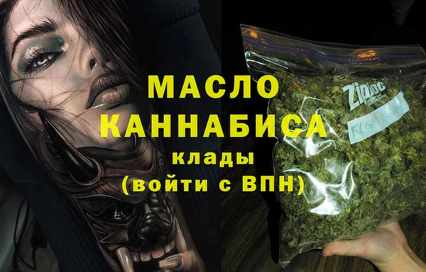 каннабис Нягань