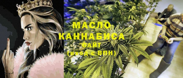 ГАЛЛЮЦИНОГЕННЫЕ ГРИБЫ Новокубанск