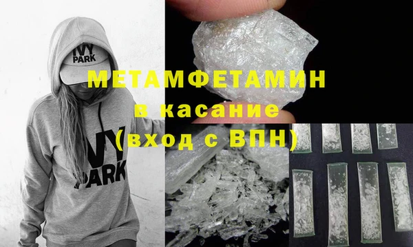 ГАЛЛЮЦИНОГЕННЫЕ ГРИБЫ Новокубанск
