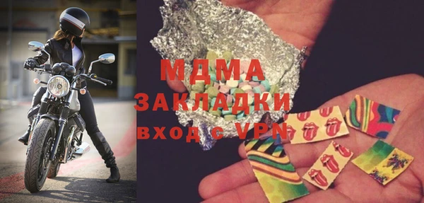 MDMA Няндома