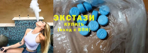 ГАЛЛЮЦИНОГЕННЫЕ ГРИБЫ Новокубанск