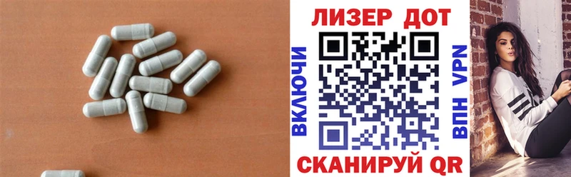 даркнет сайт  Пионерский  ЛСД экстази ecstasy 