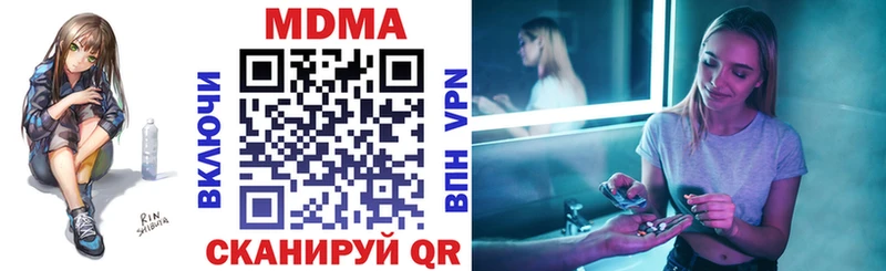 MDMA VHQ  как найти закладки  Пионерский 