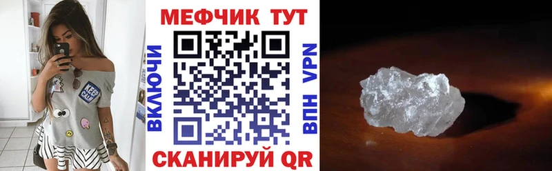 МЯУ-МЯУ мяу мяу  где продают наркотики  Пионерский 