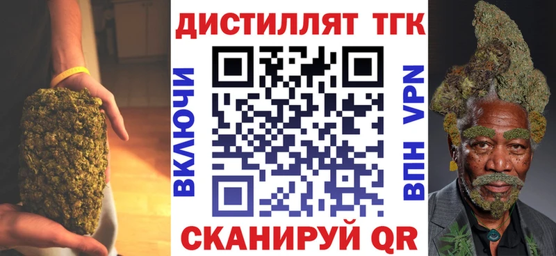 Дистиллят ТГК жижа  мориарти формула  Пионерский 