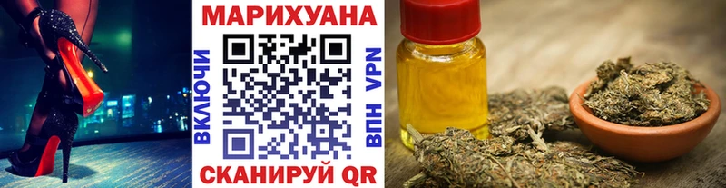 Шишки марихуана марихуана  наркотики  Пионерский 